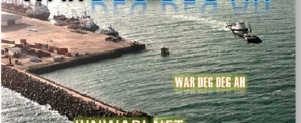 WAR DEG DEG AH MAGAALADA MARKA OO QARAX KA DHACAY & CIIDAMADA DOWLADA AY HALKAASI KA WADAAN HOWLGALO…