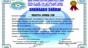Kooxda SHARBATLE oo hanatay koobkii Jeneraal Daa’uud, kadib markii 6 Gool ay ugu awood sheegatay dhalintii naadiga ARLAADI