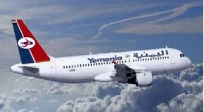 YEMEN AIRWAYS OO DUULIMAADYADEEDA KA BILAABI DOONTA SOOMAALIYA