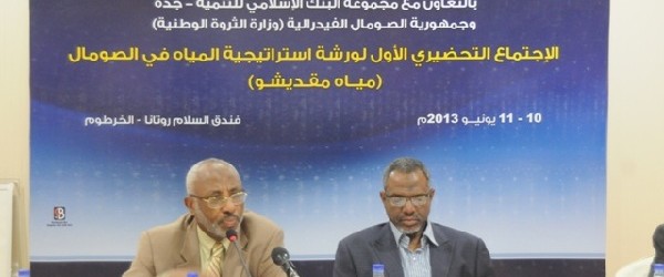 Biyo Galinta Muqdisho Oo Khartuum Lagu Soo Gab-Babeeyay
