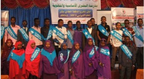 Dugsiga Sare Al Bushra Oo Xaflad Qalin jabin ah u Qabtay Ardeyda Dufcadii 11-Aad. (sawiro)