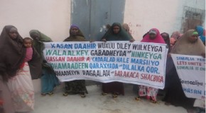 Banaanbax lagu dalbanayey in Sheekh Xasan Daahir Aweys maxkamad lagu soo saaro oo Muqdisho ka dhacay