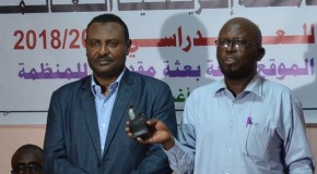 ARDAY SAGOOTIN LOOGU SAMEEYAY XARUUNTA MUNAZZAMATU  AL-DAWA AL-ISLAMIYYA EE MAGAALADA MUQDISHO