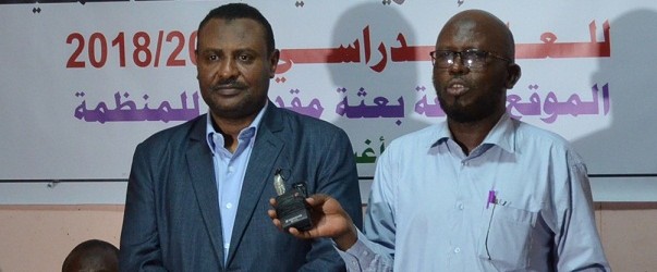 ARDAY SAGOOTIN LOOGU SAMEEYAY XARUUNTA MUNAZZAMATU  AL-DAWA AL-ISLAMIYYA EE MAGAALADA MUQDISHO